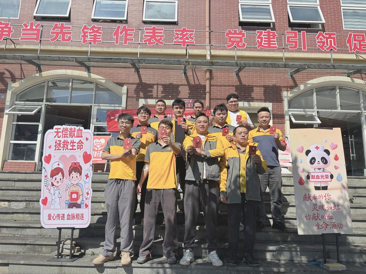省邮政业安全中心联合组织开展无偿献血...
